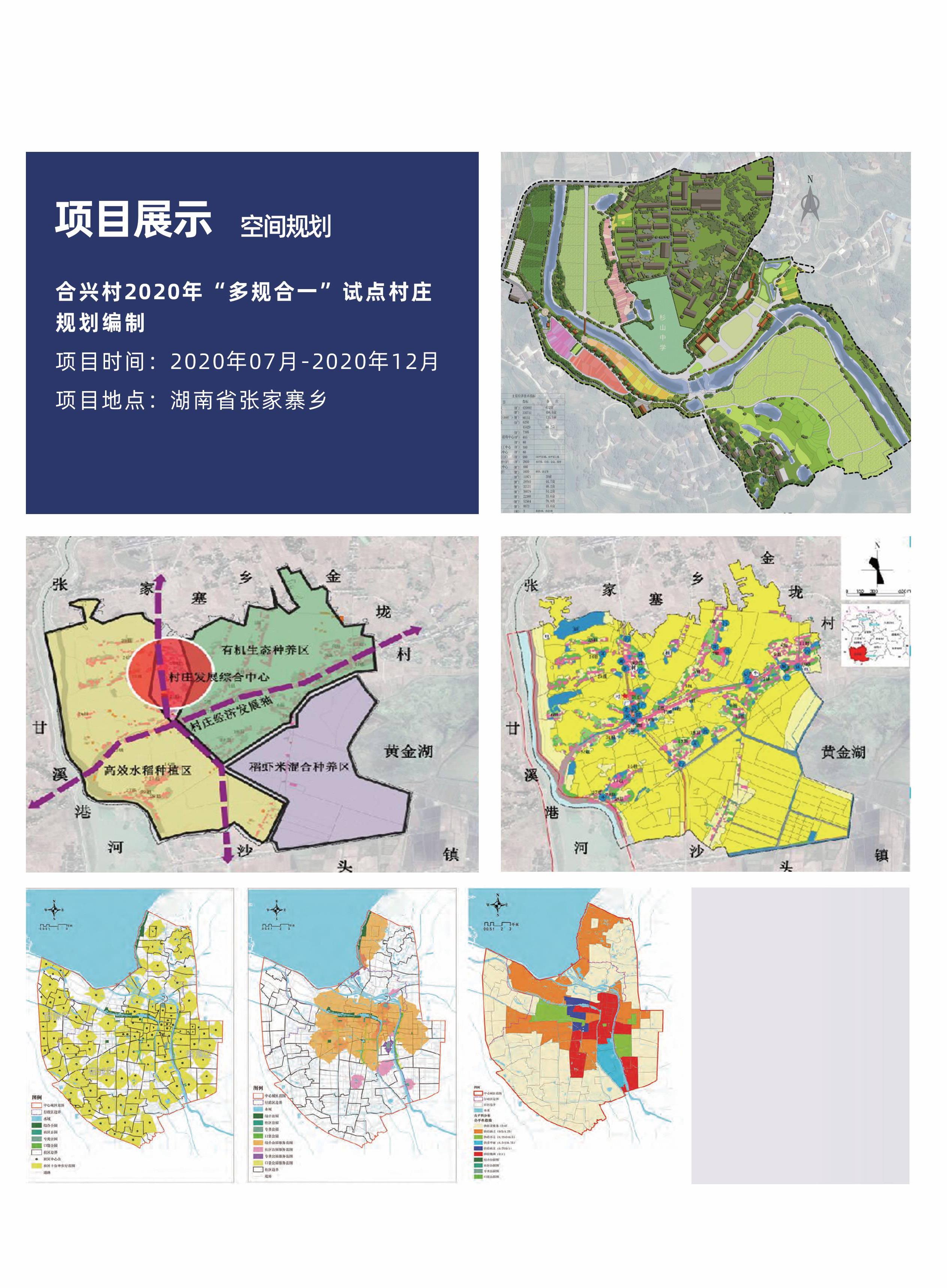 30、測繪(1)_開(kāi)心看圖王(1).jpg